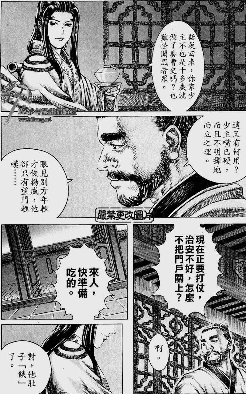 第172话