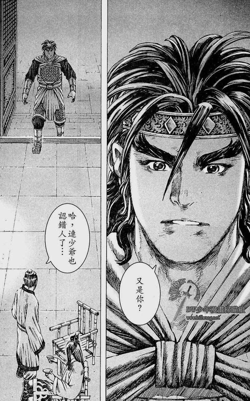 第172话
