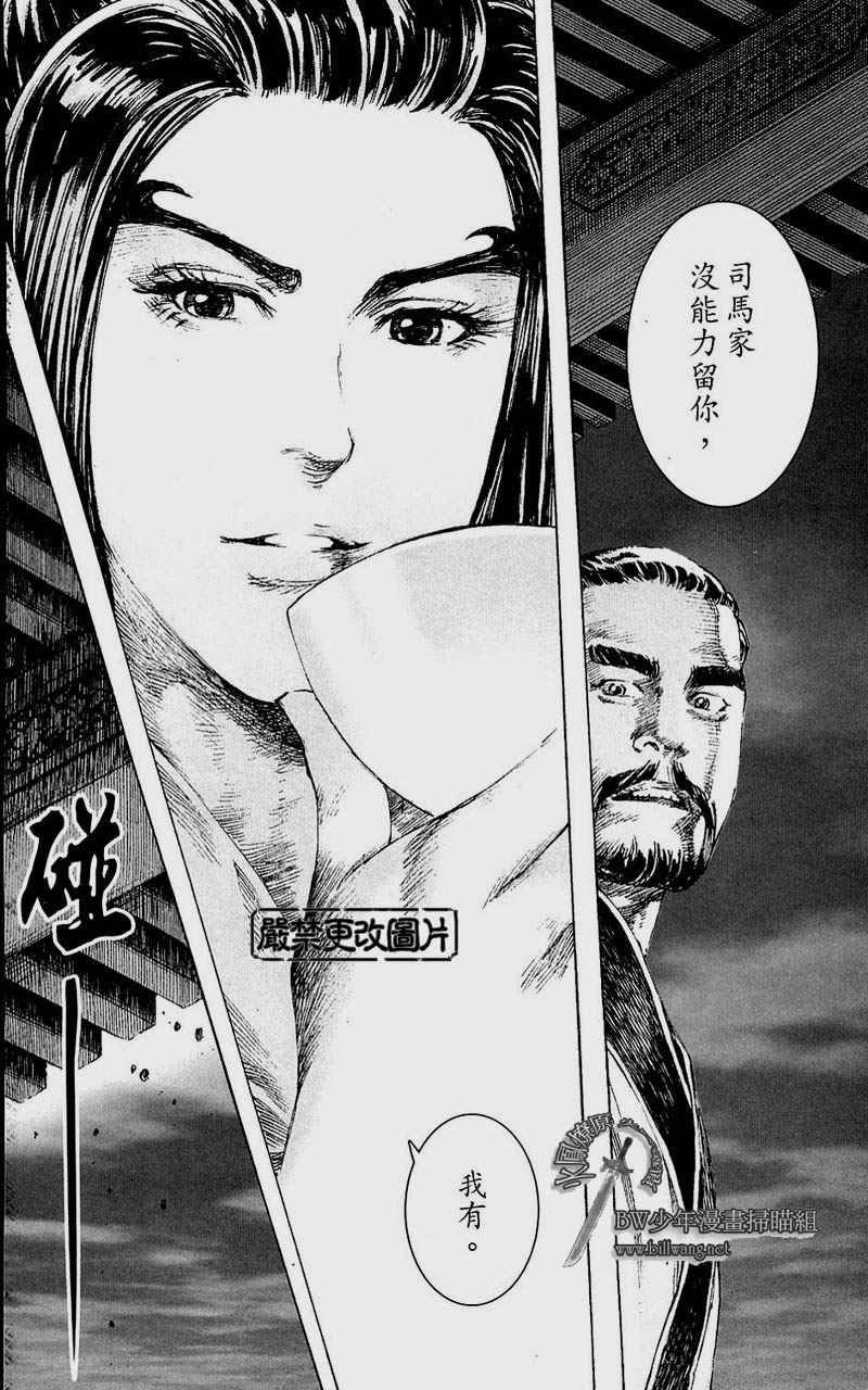 第172话