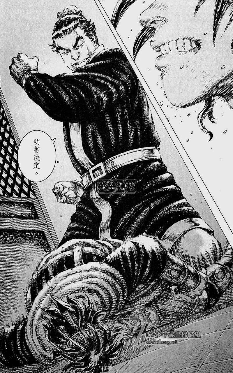 第172话