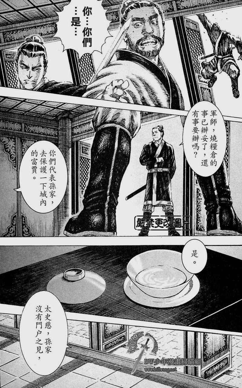 第172话