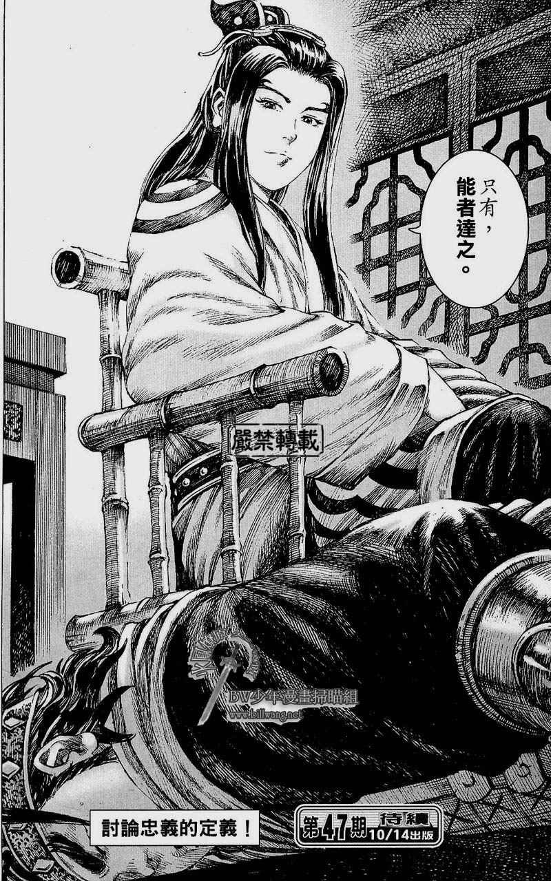 第172话
