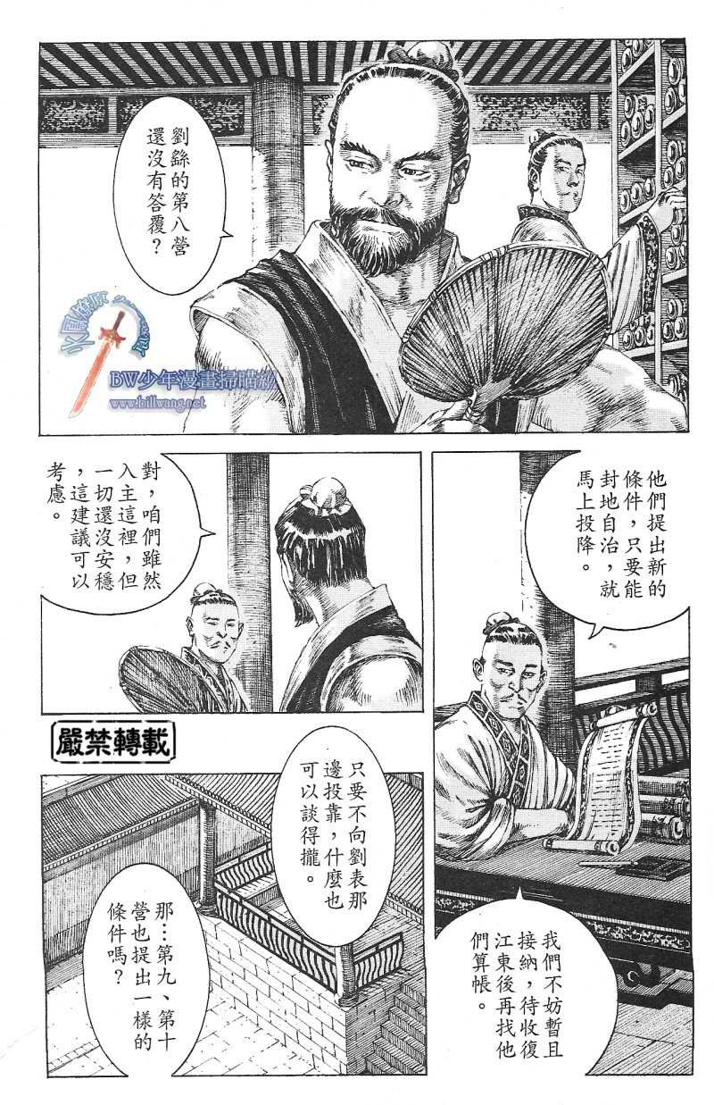 第173话