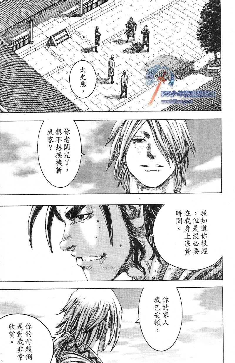 第173话