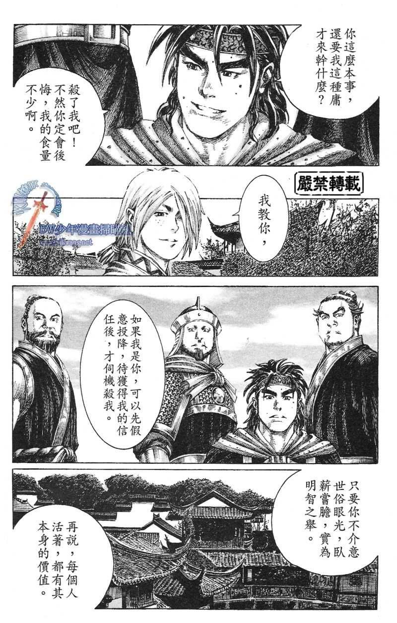 第173话