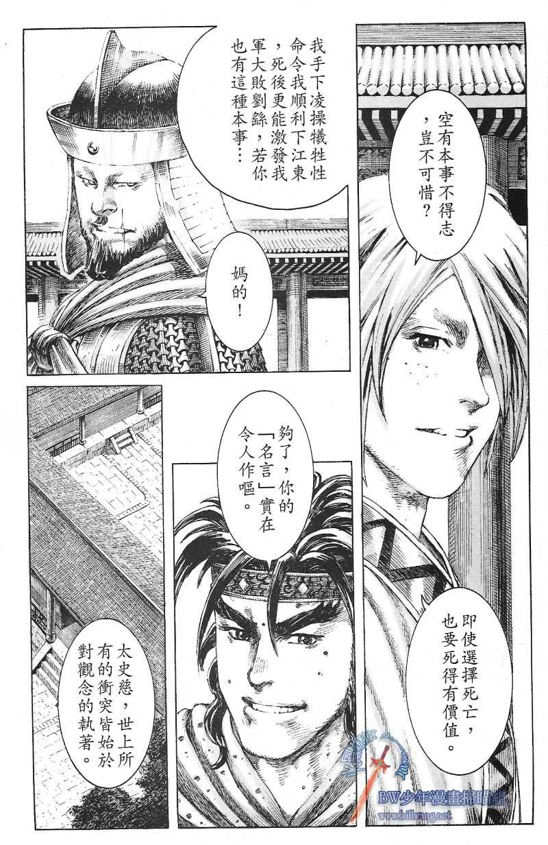 第173话