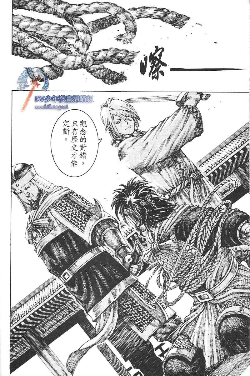 第173话