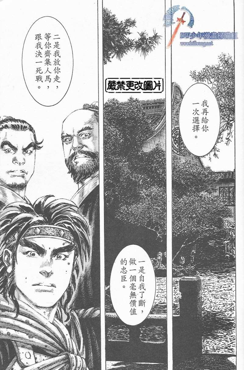第173话