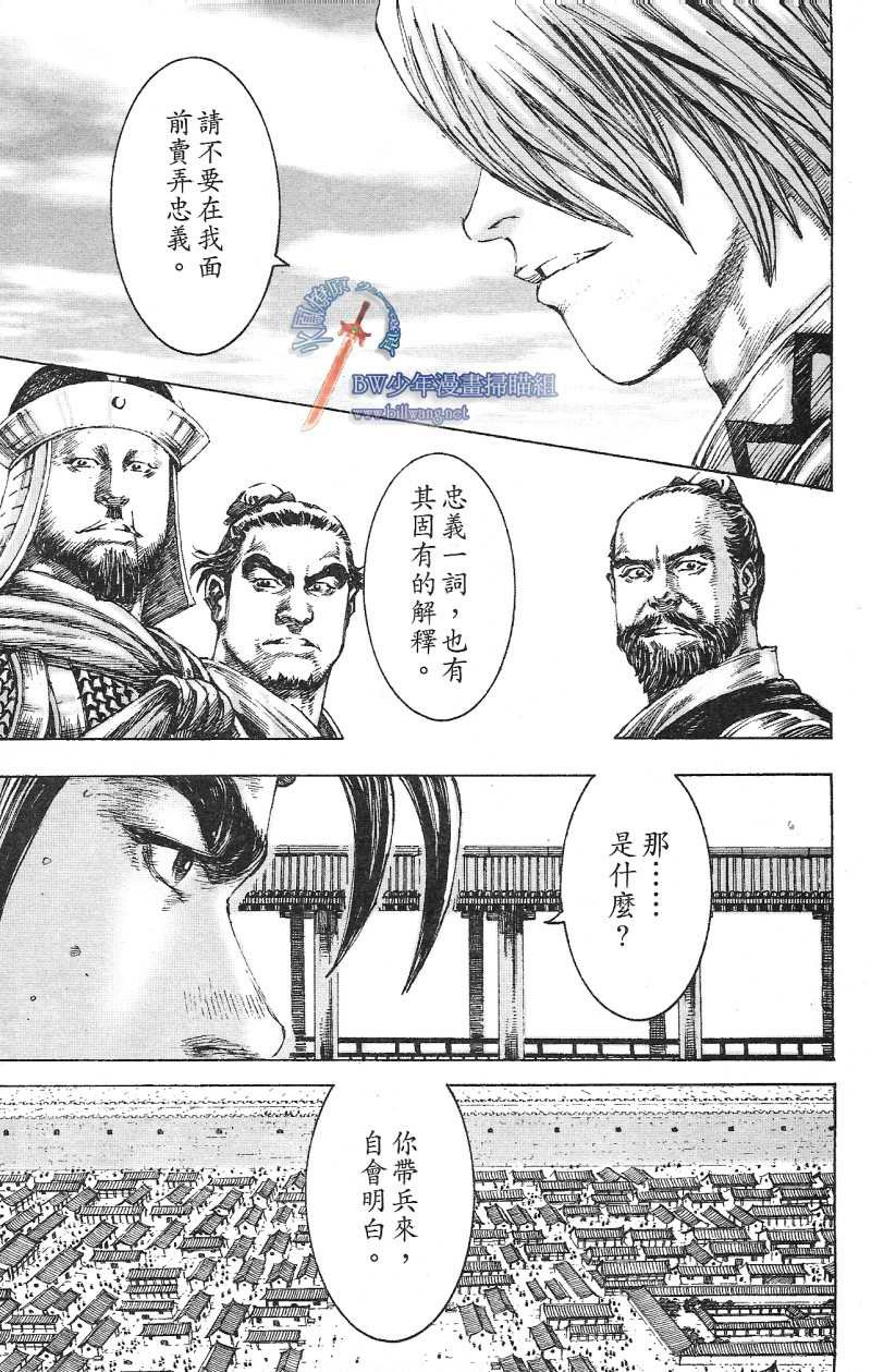 第173话