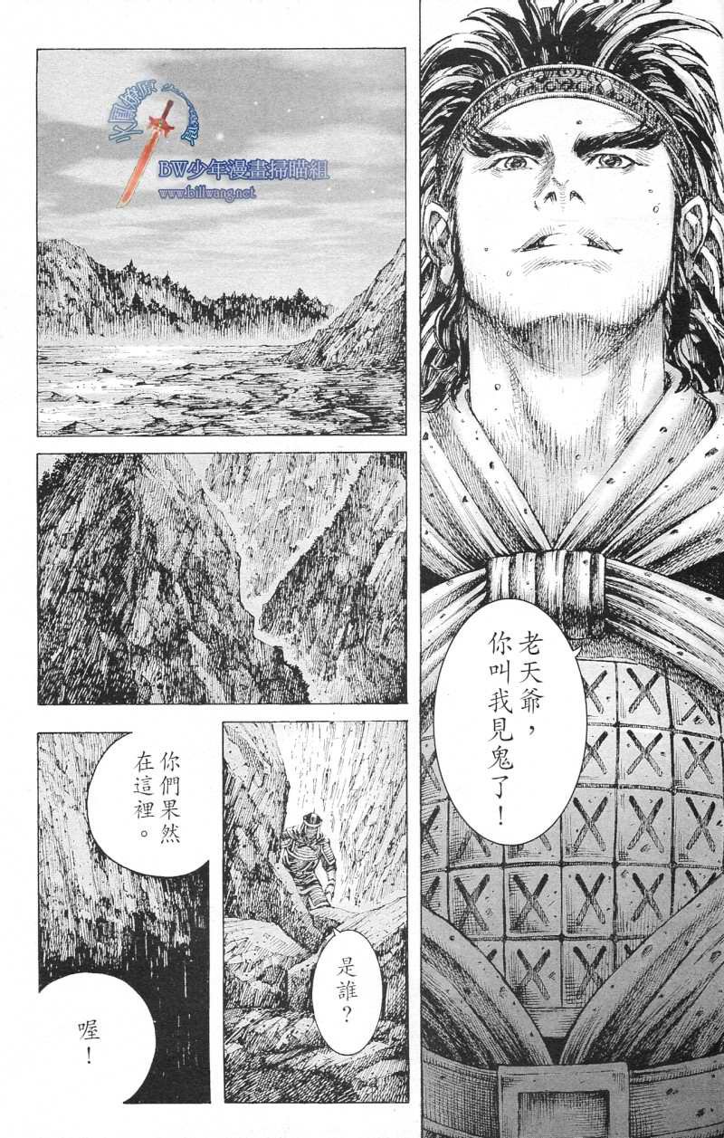 第173话