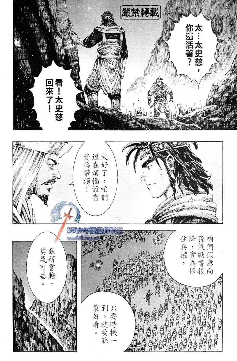 第173话