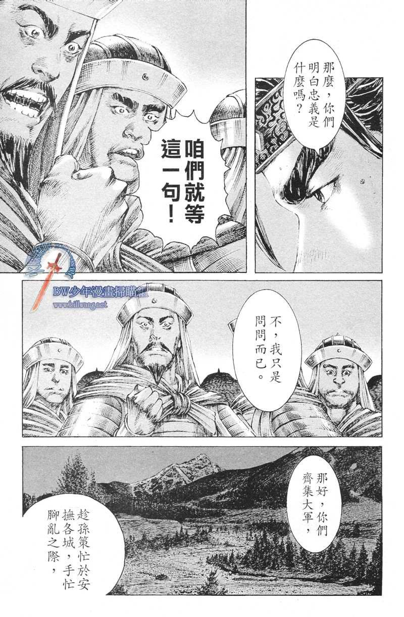 第173话