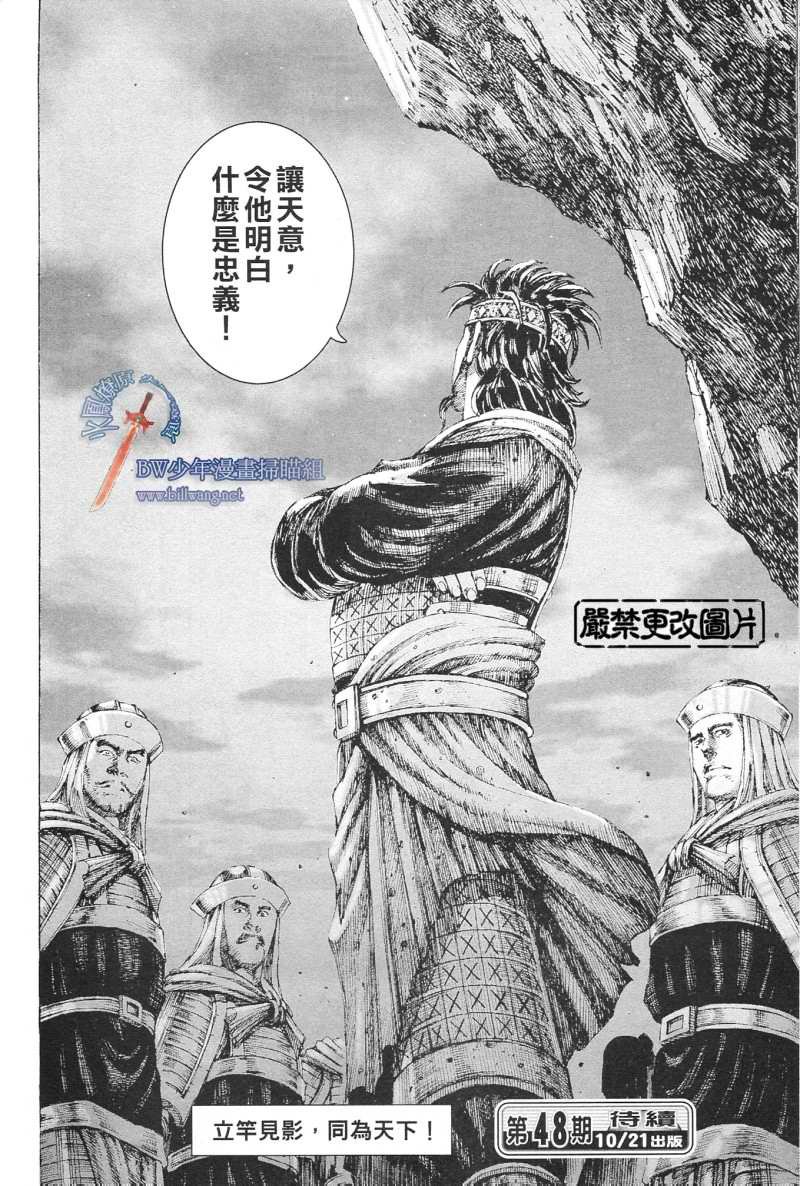 第173话