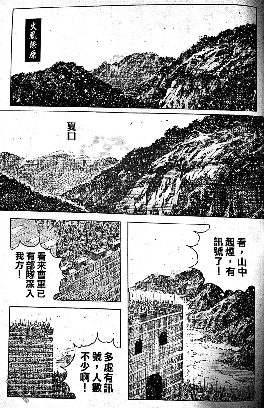 第409话