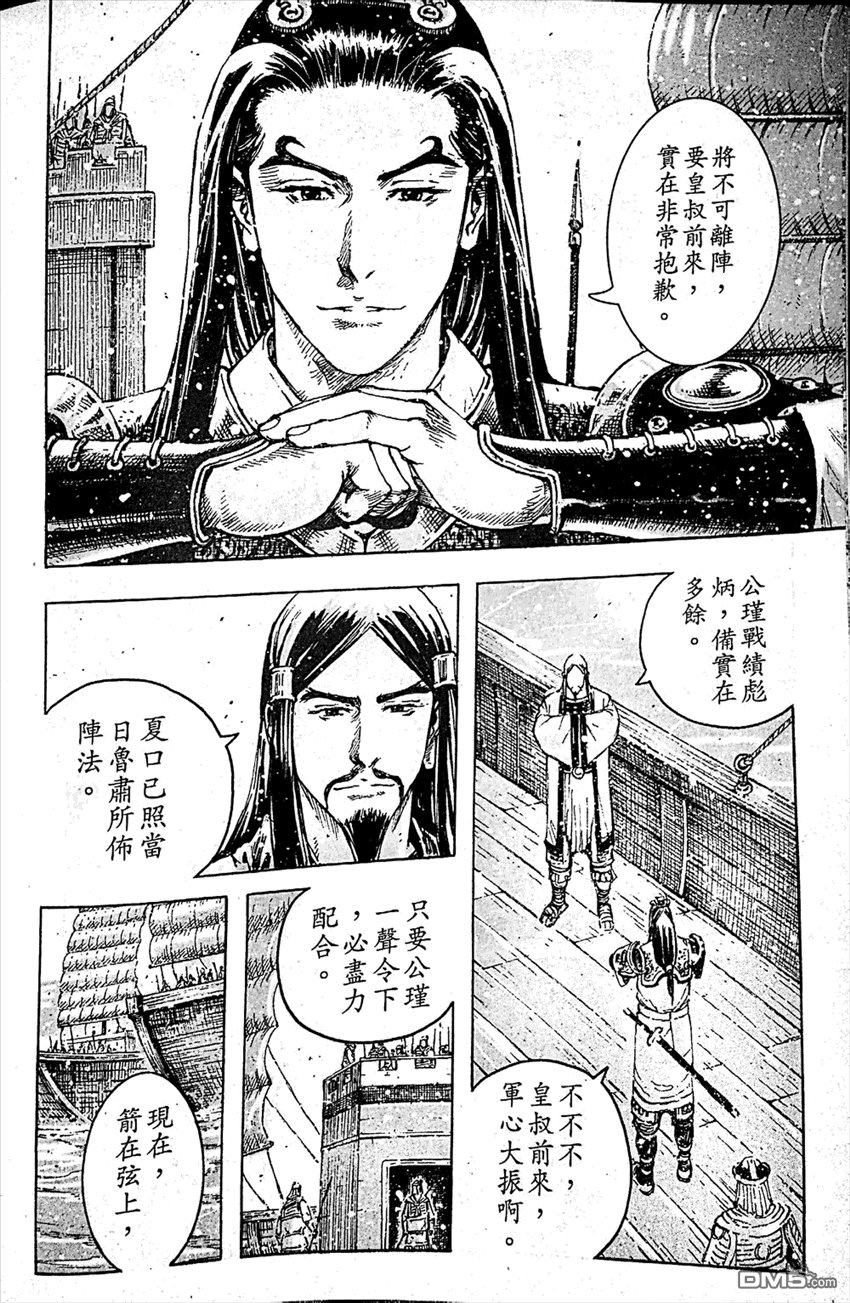 第409话