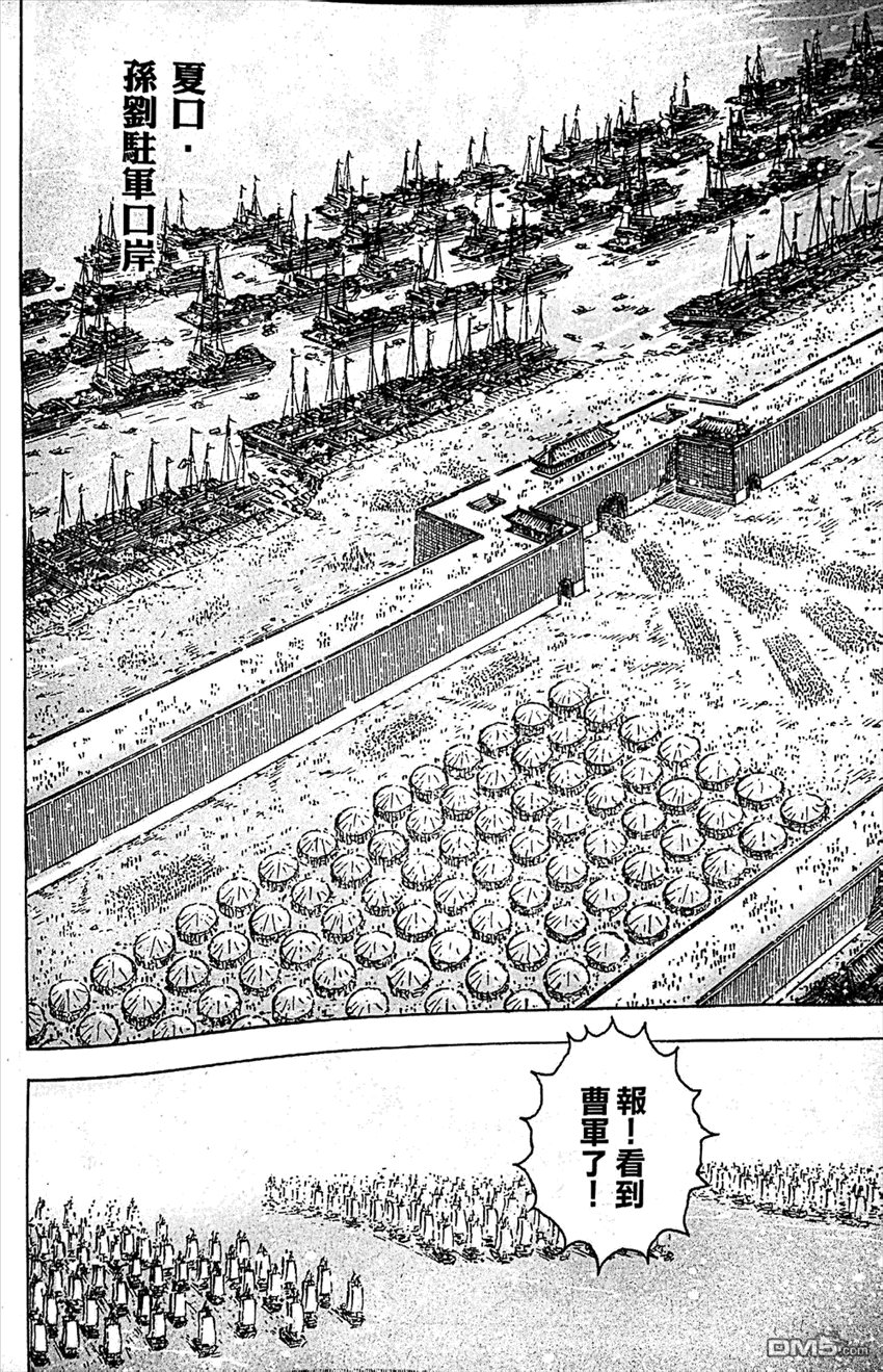 第409话