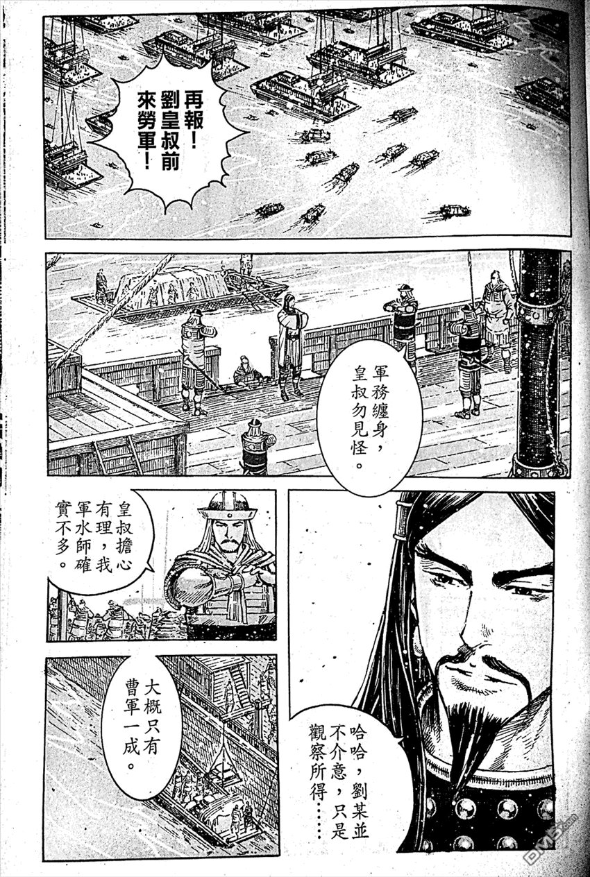 第409话