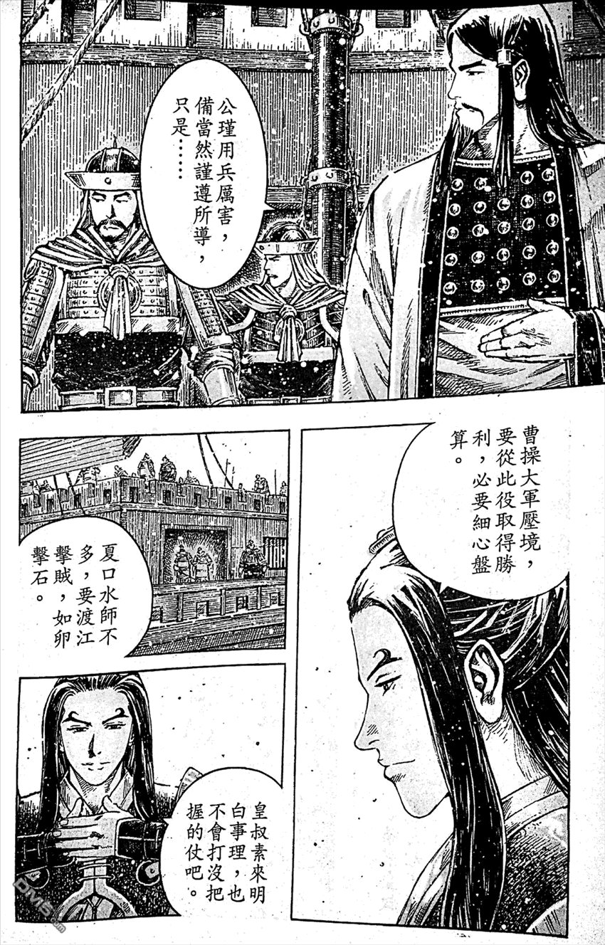 第409话