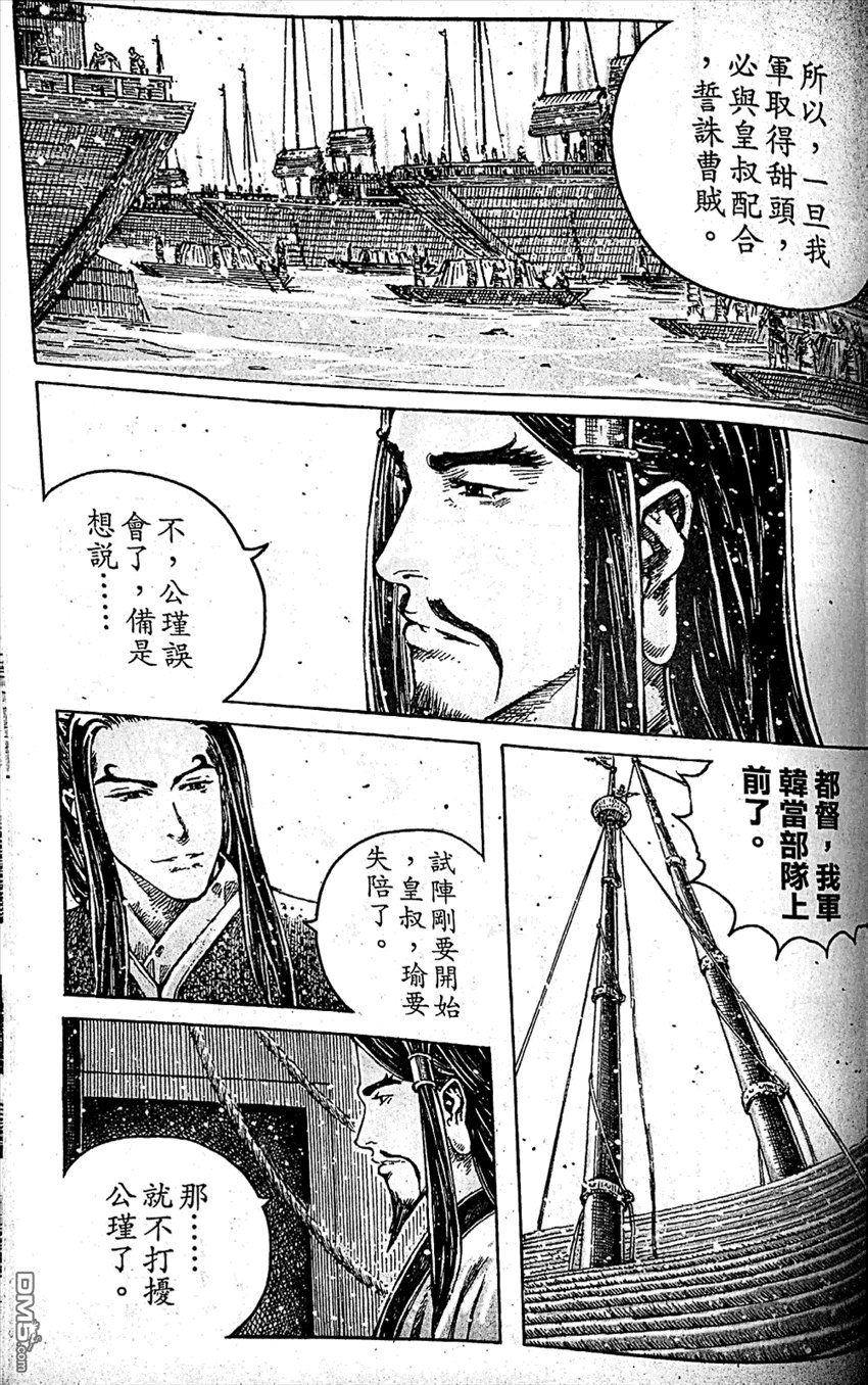 第409话