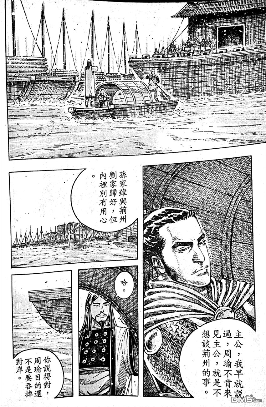 第409话