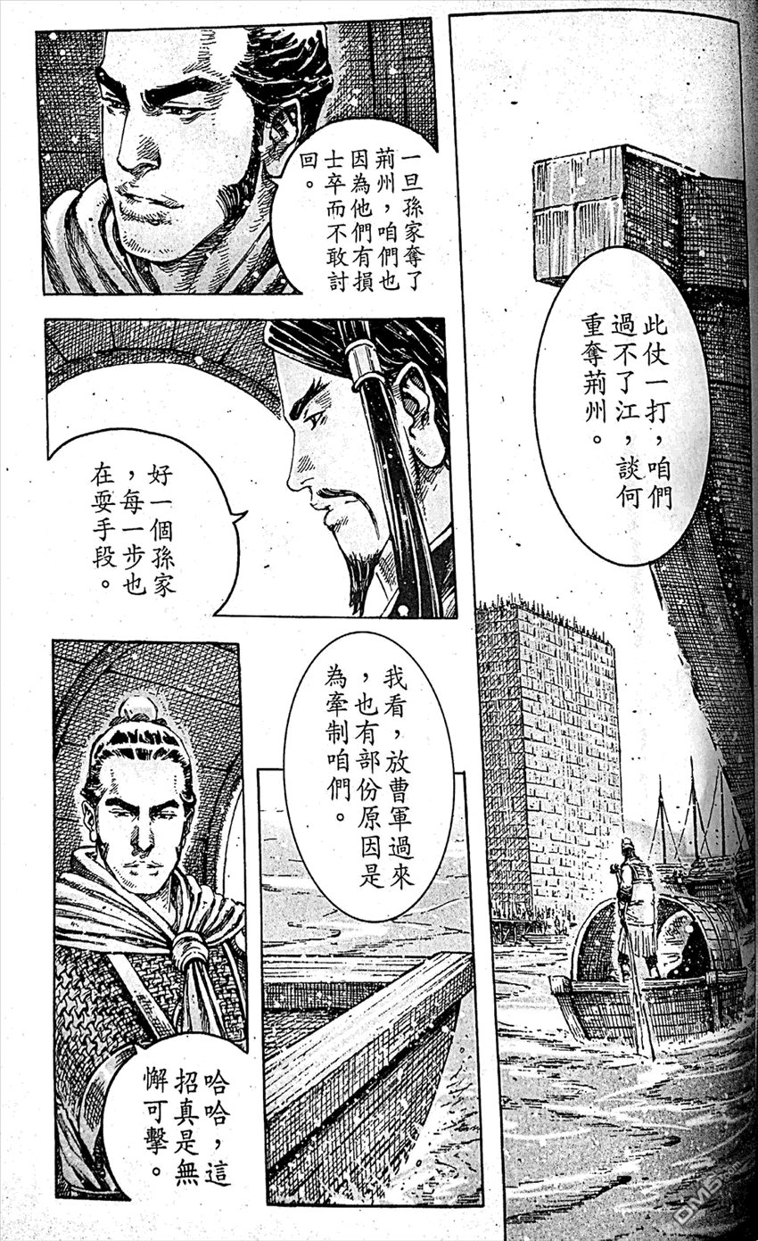 第409话