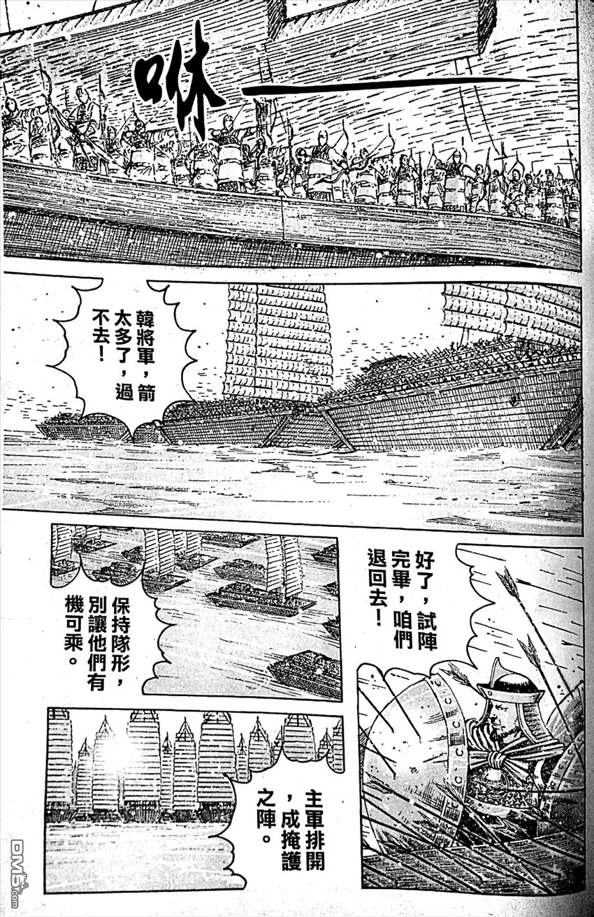 第409话