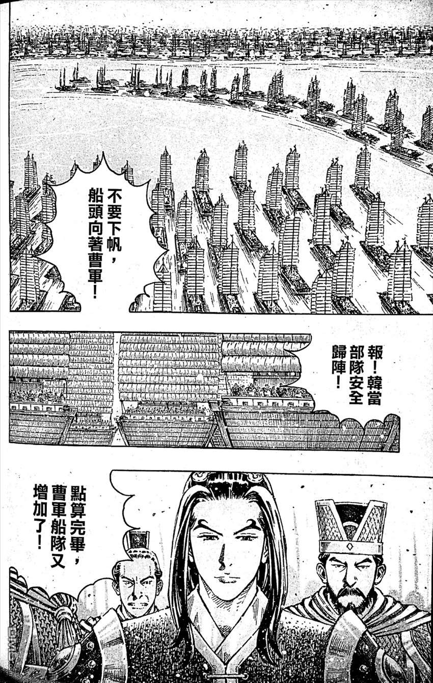 第409话