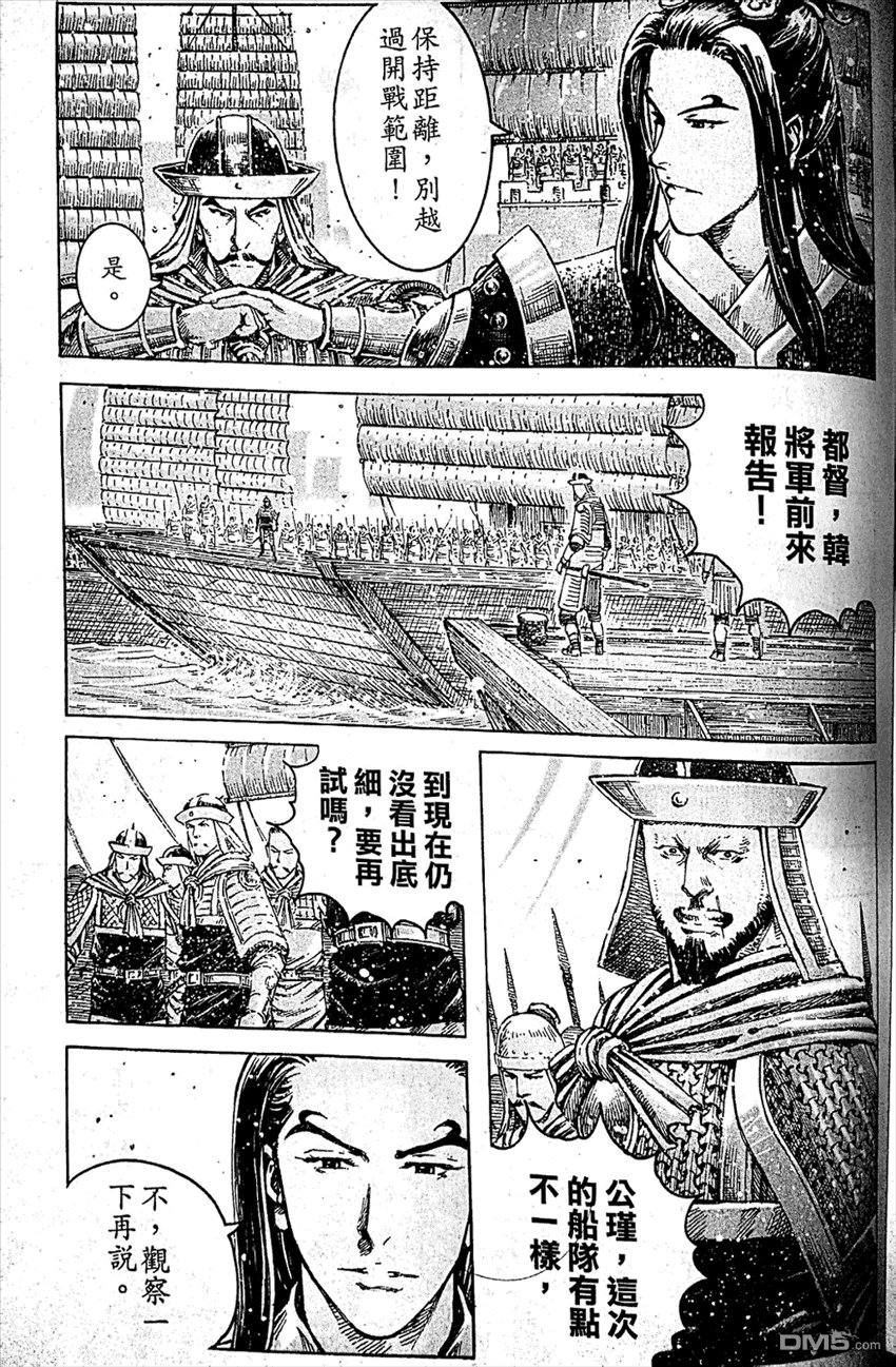 第409话