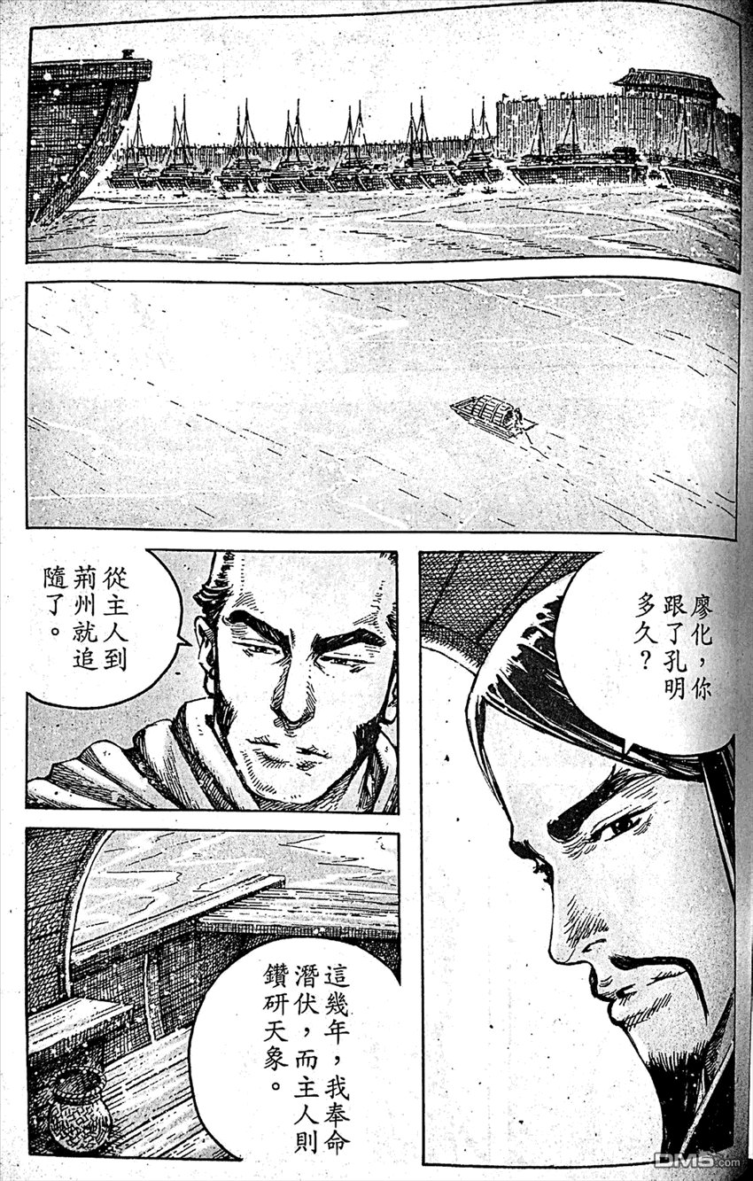 第409话