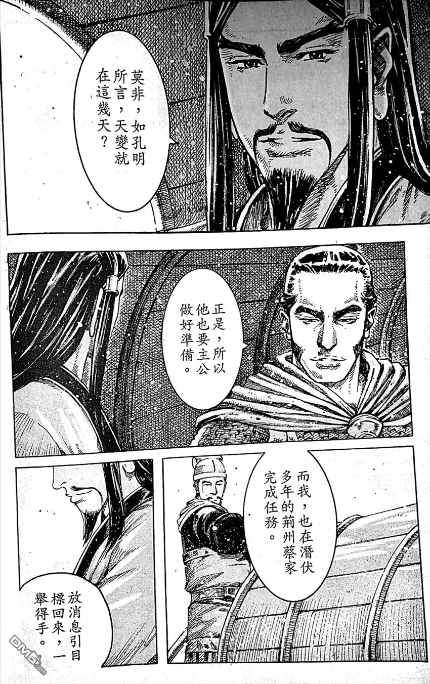 第409话
