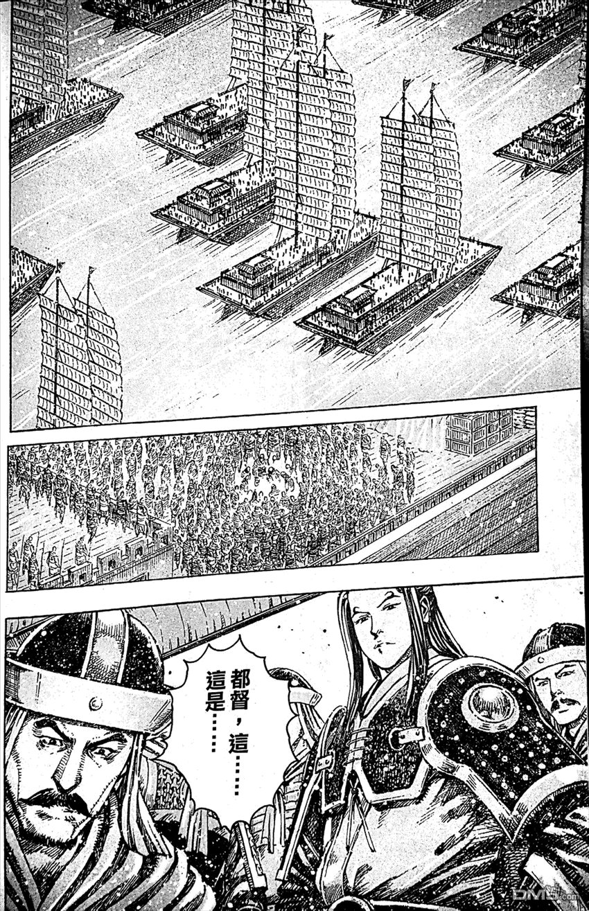 第409话