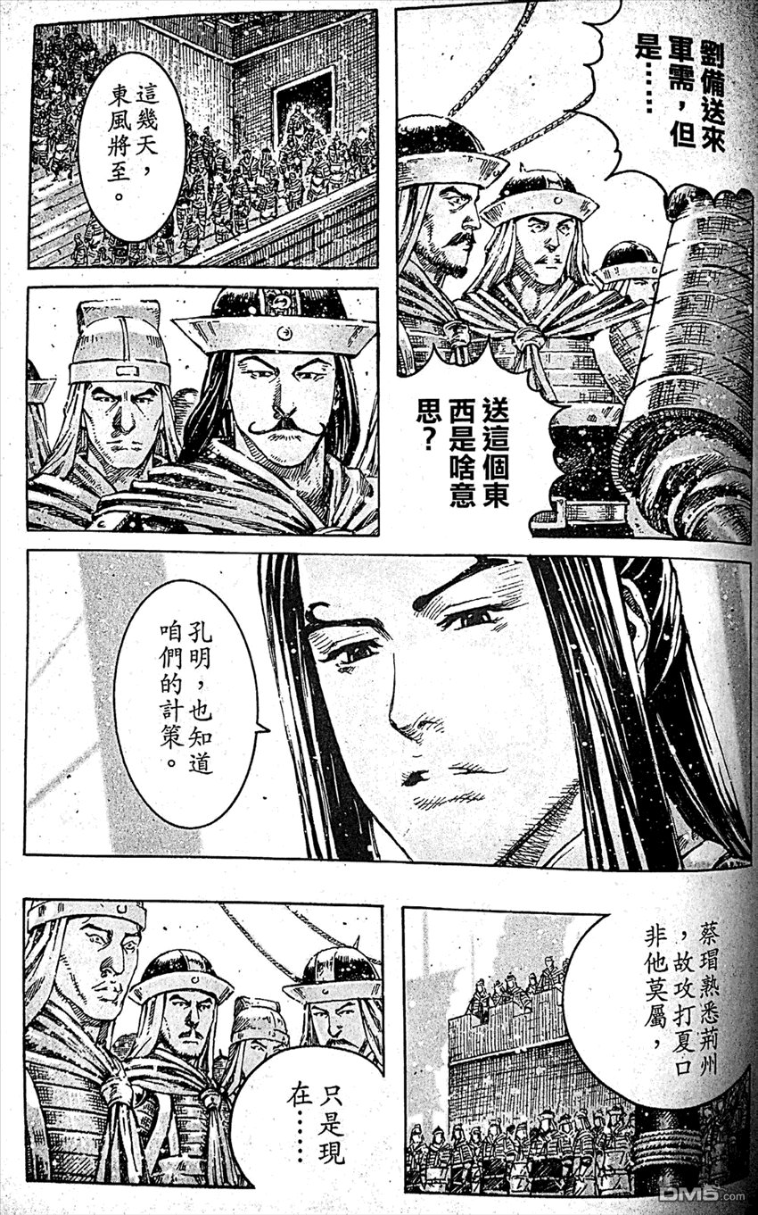 第409话