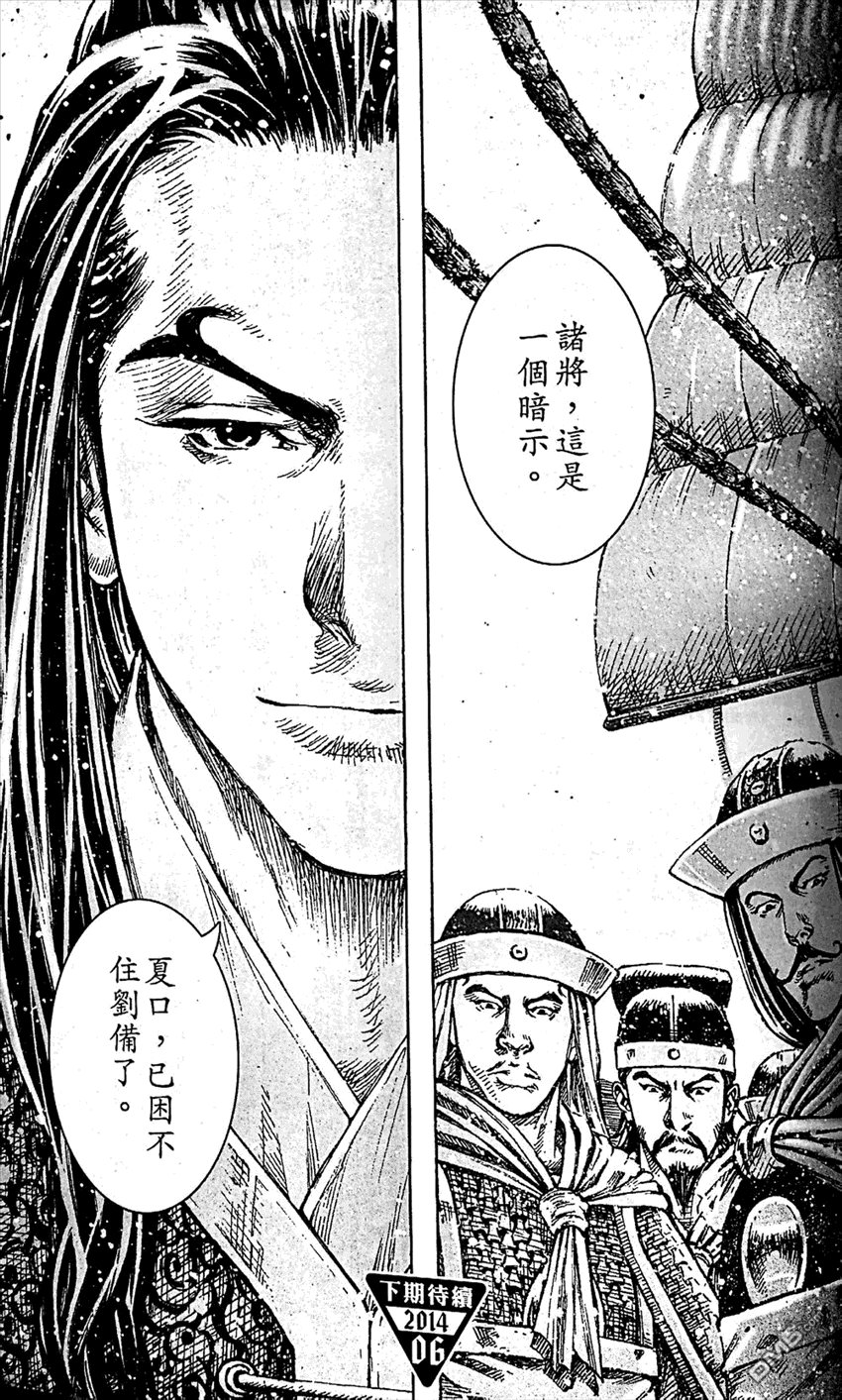 第409话