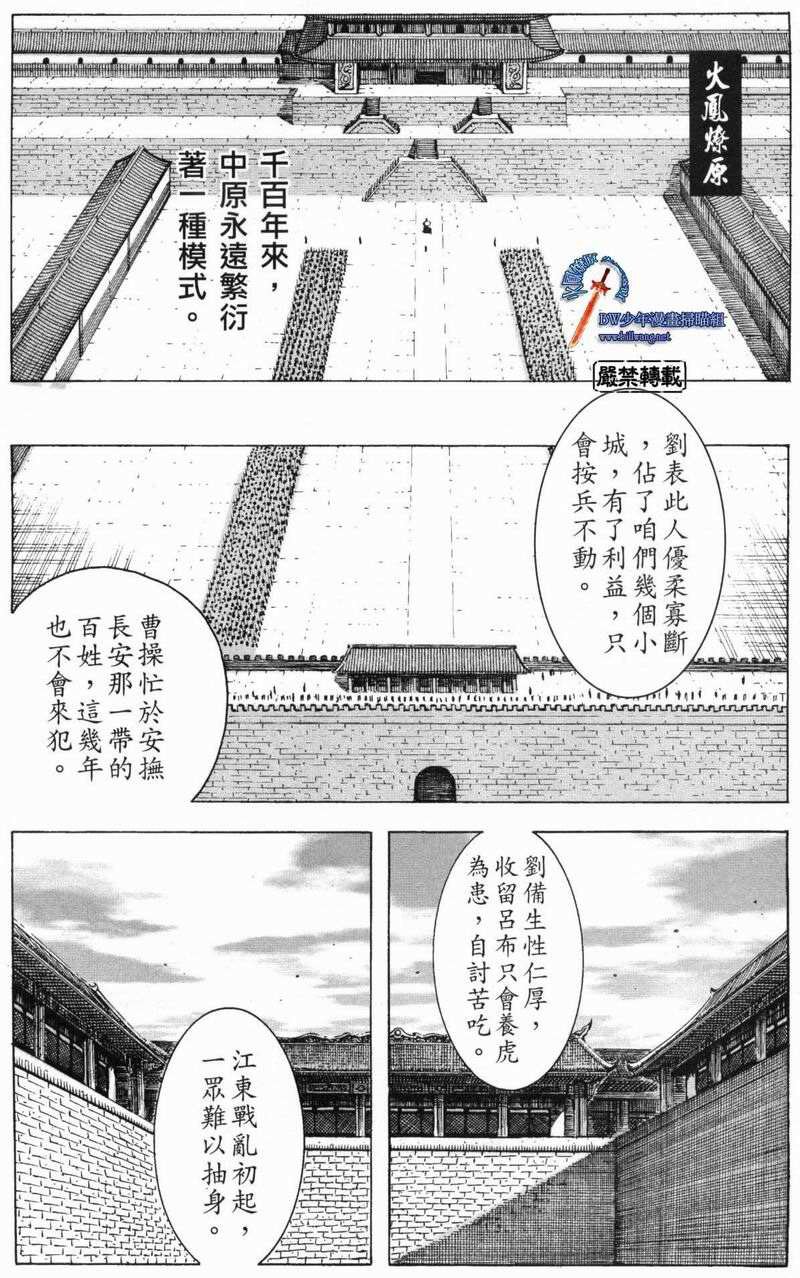 第174话