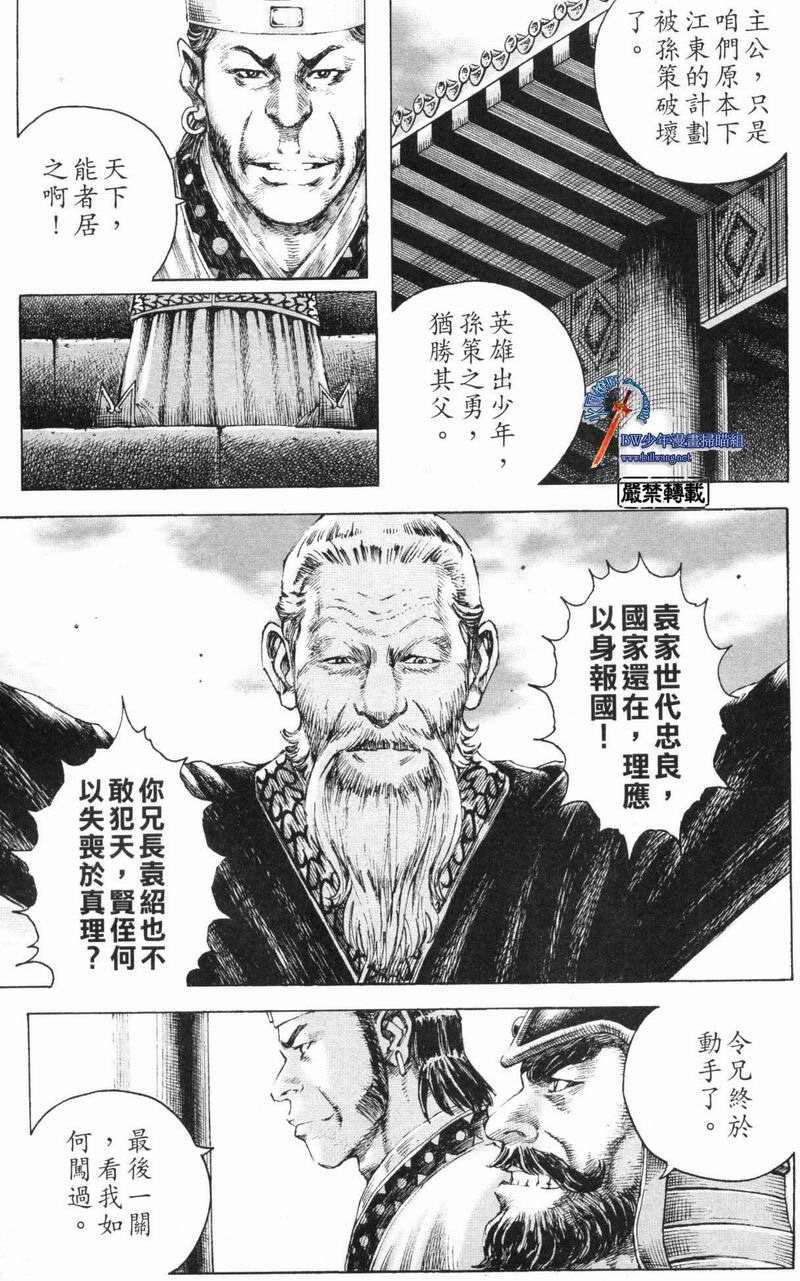 第174话