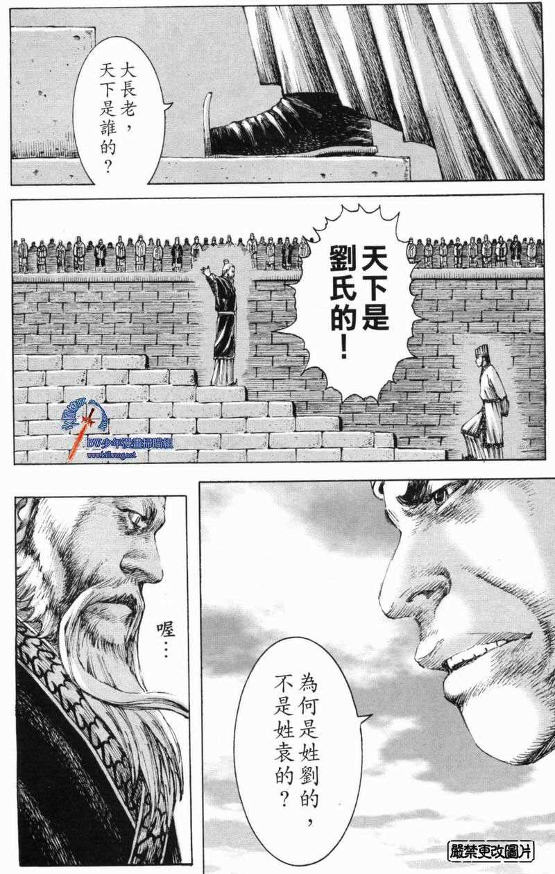 第174话