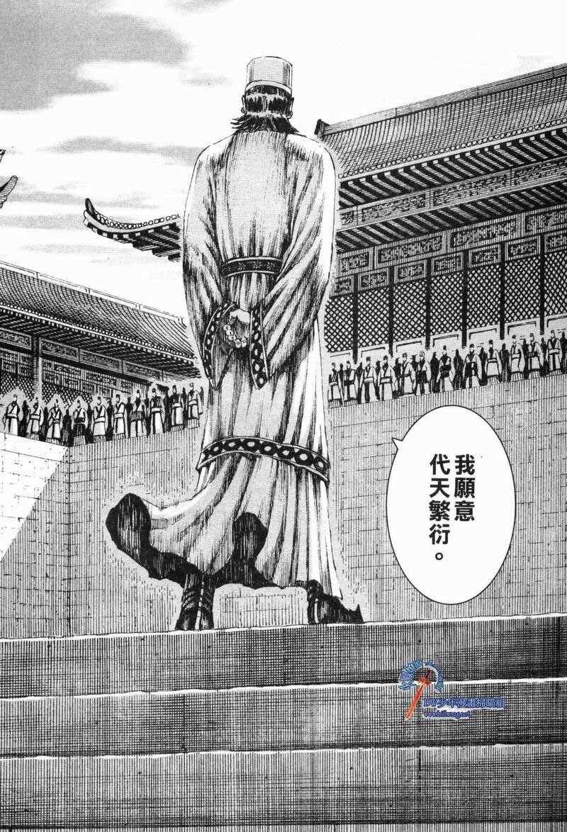 第174话