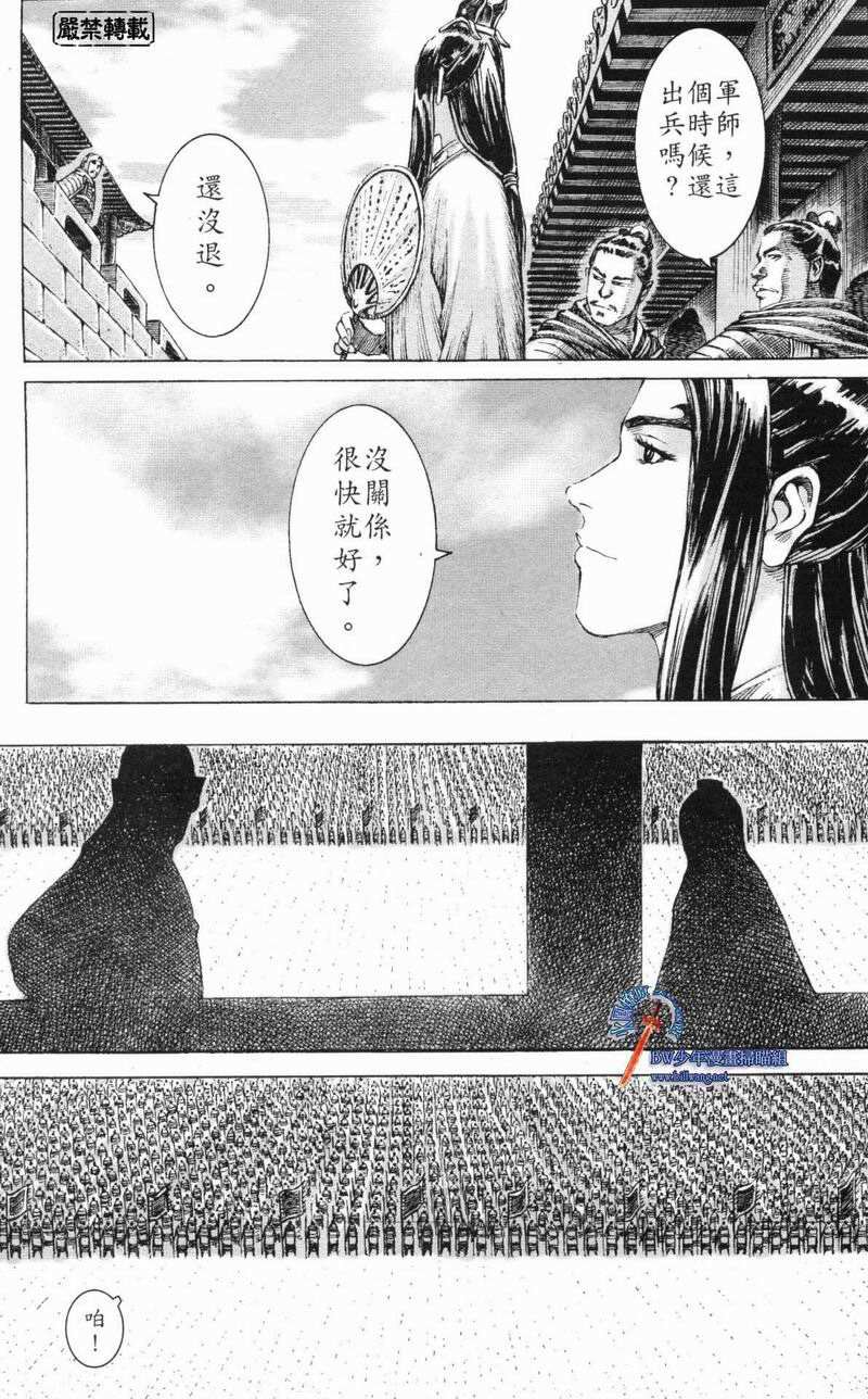 第174话