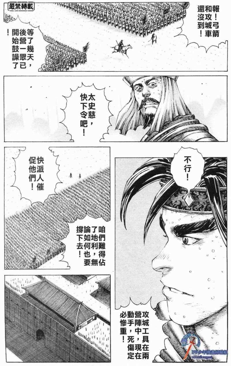 第174话