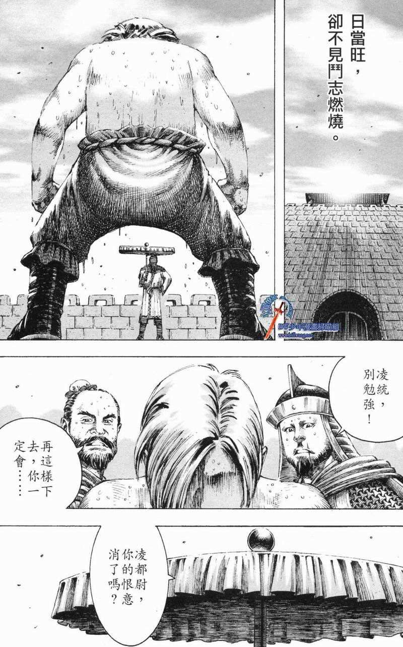 第174话
