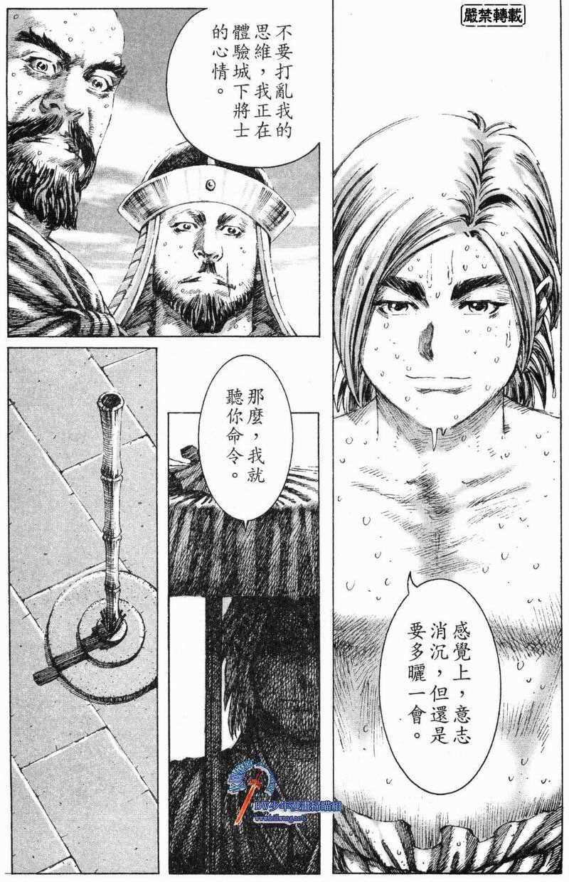 第174话