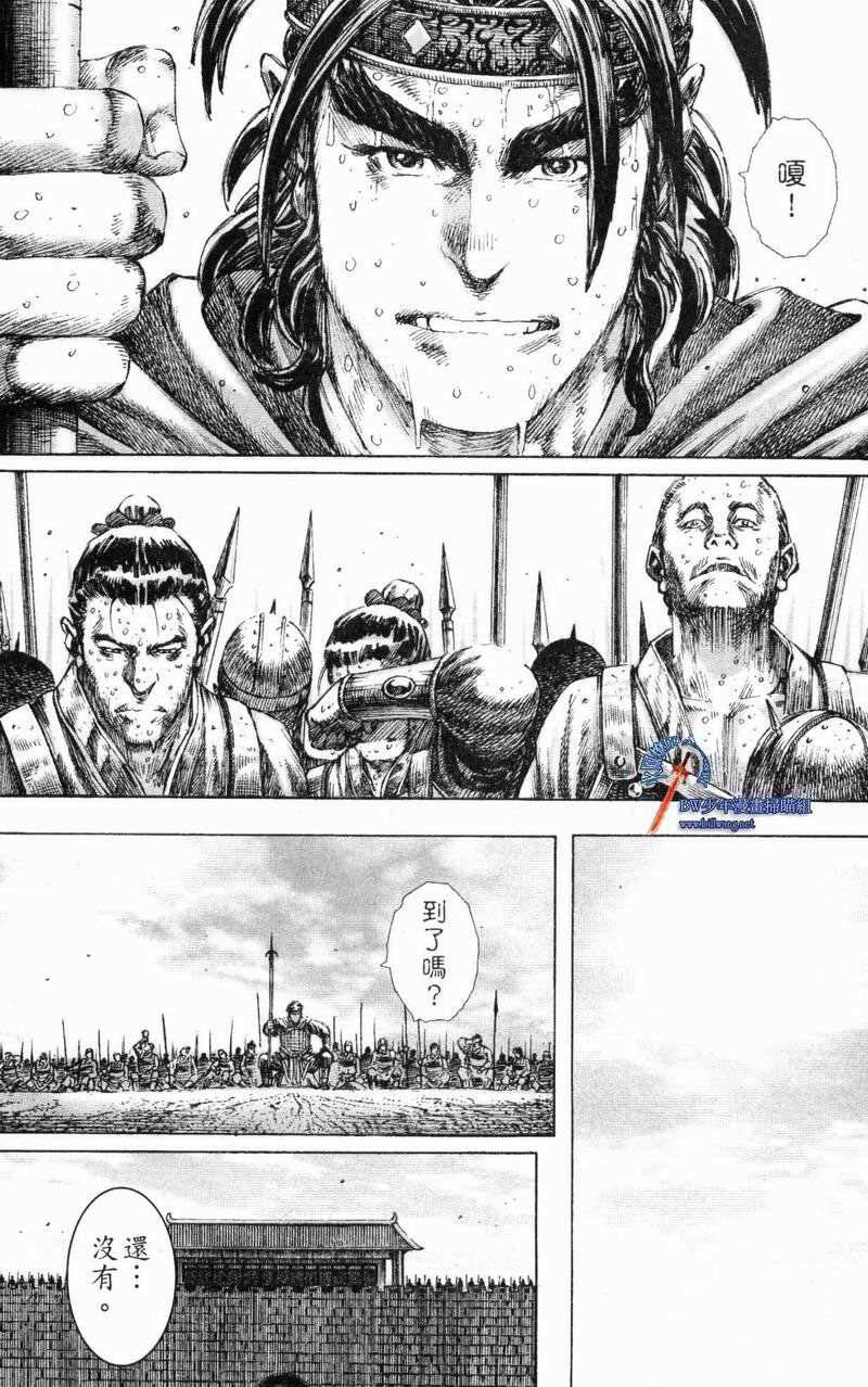 第174话