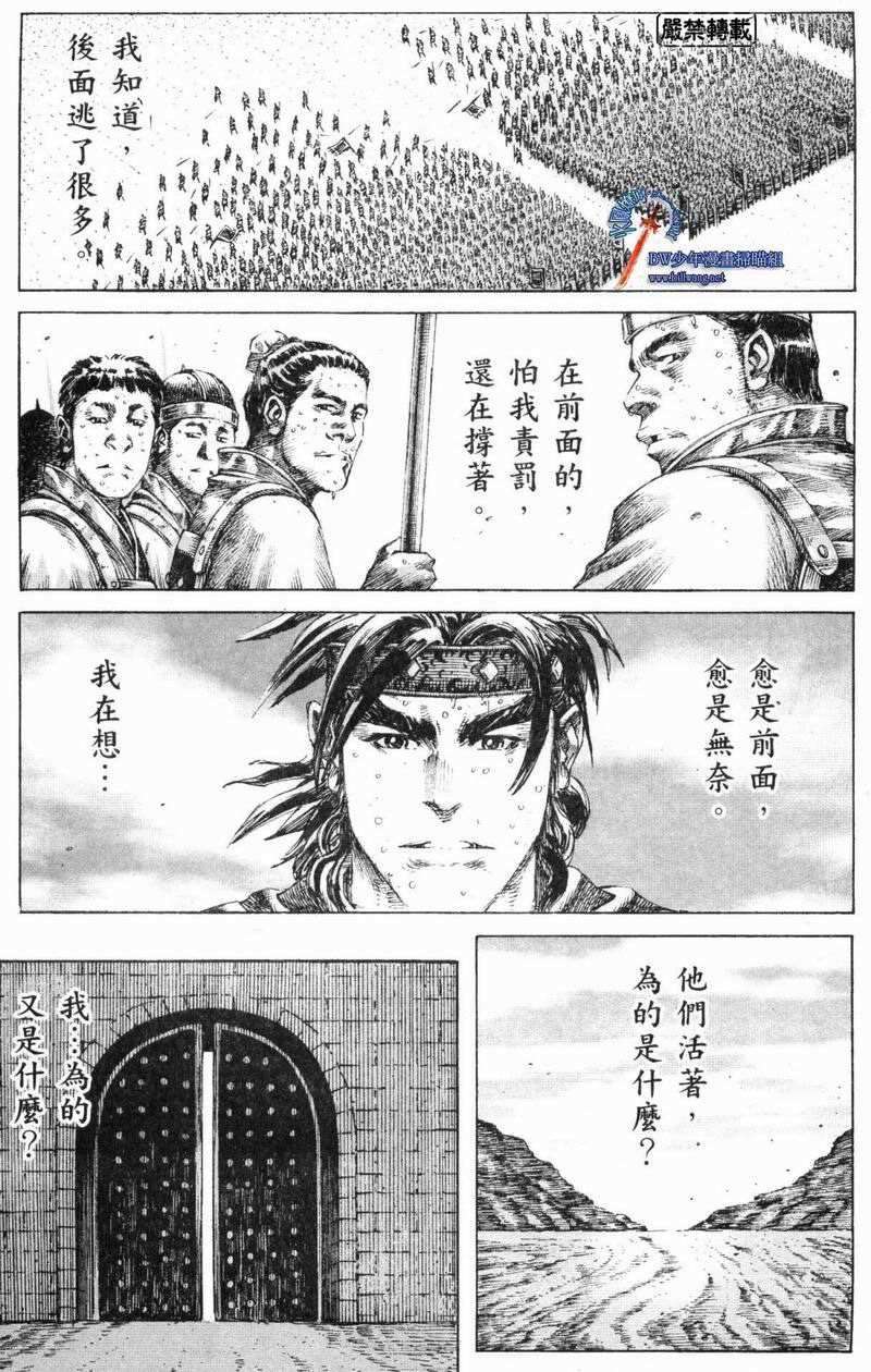 第174话