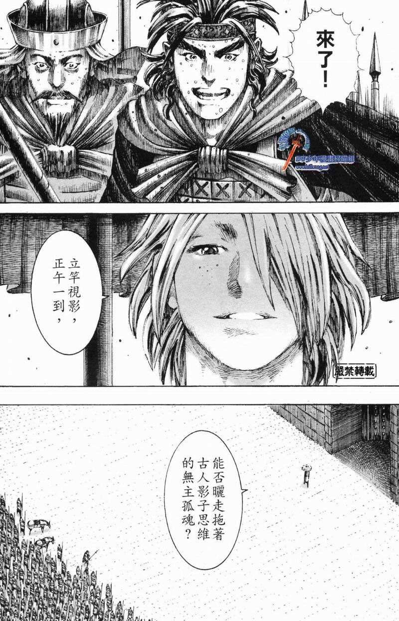 第174话