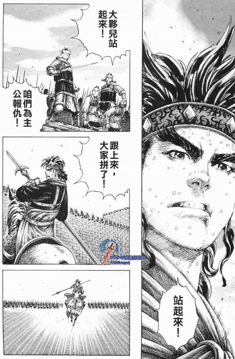第174话