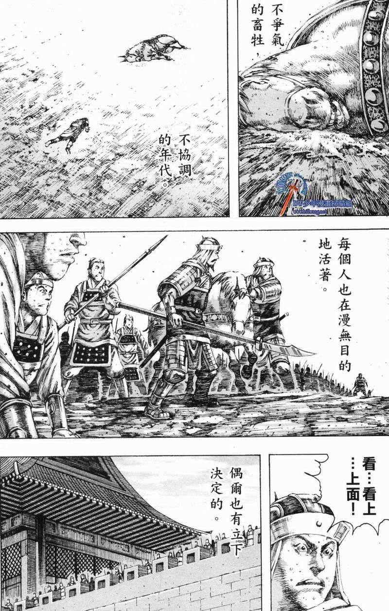 第174话