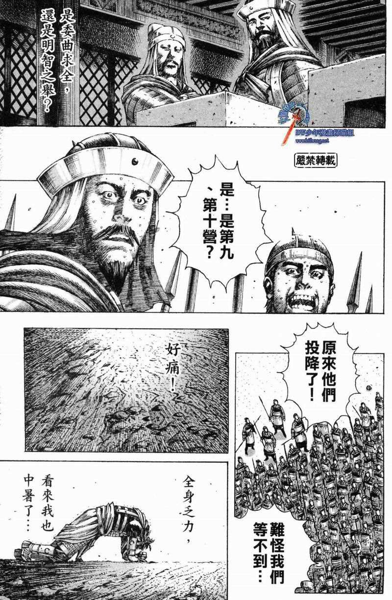 第174话