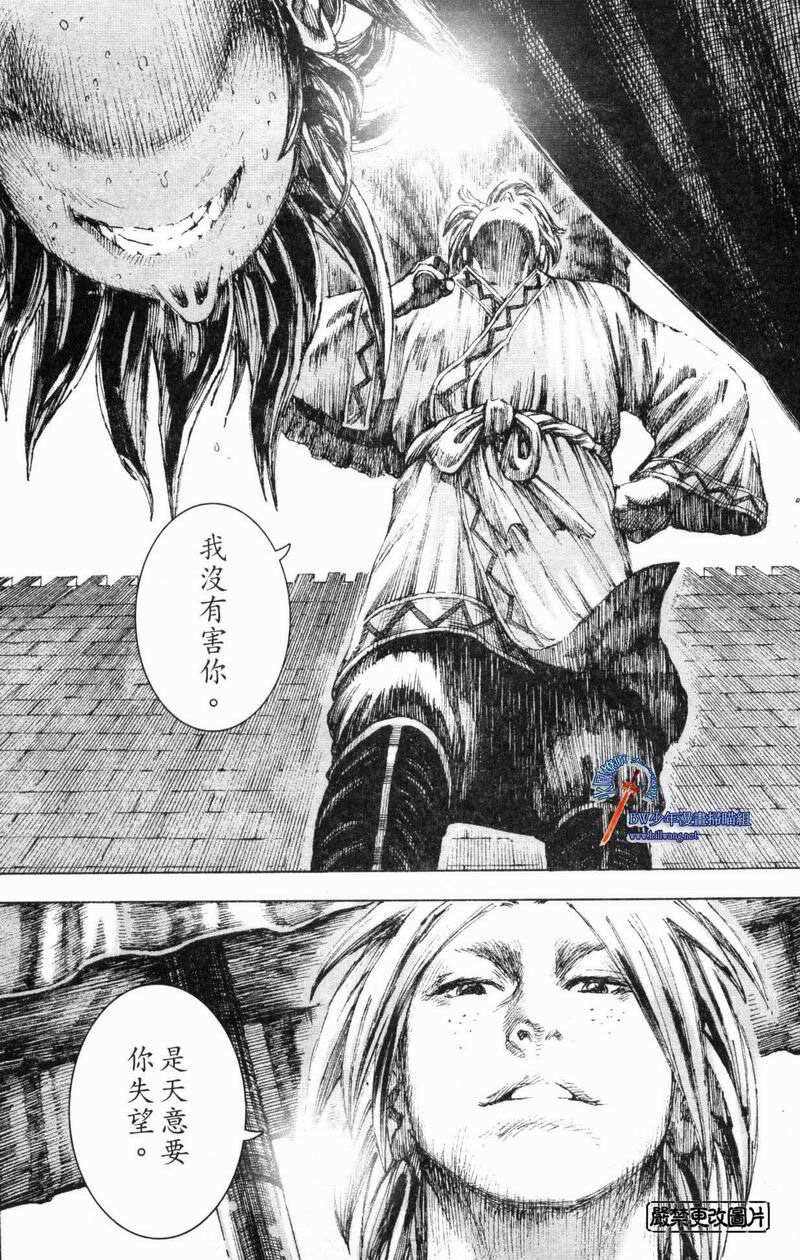 第174话