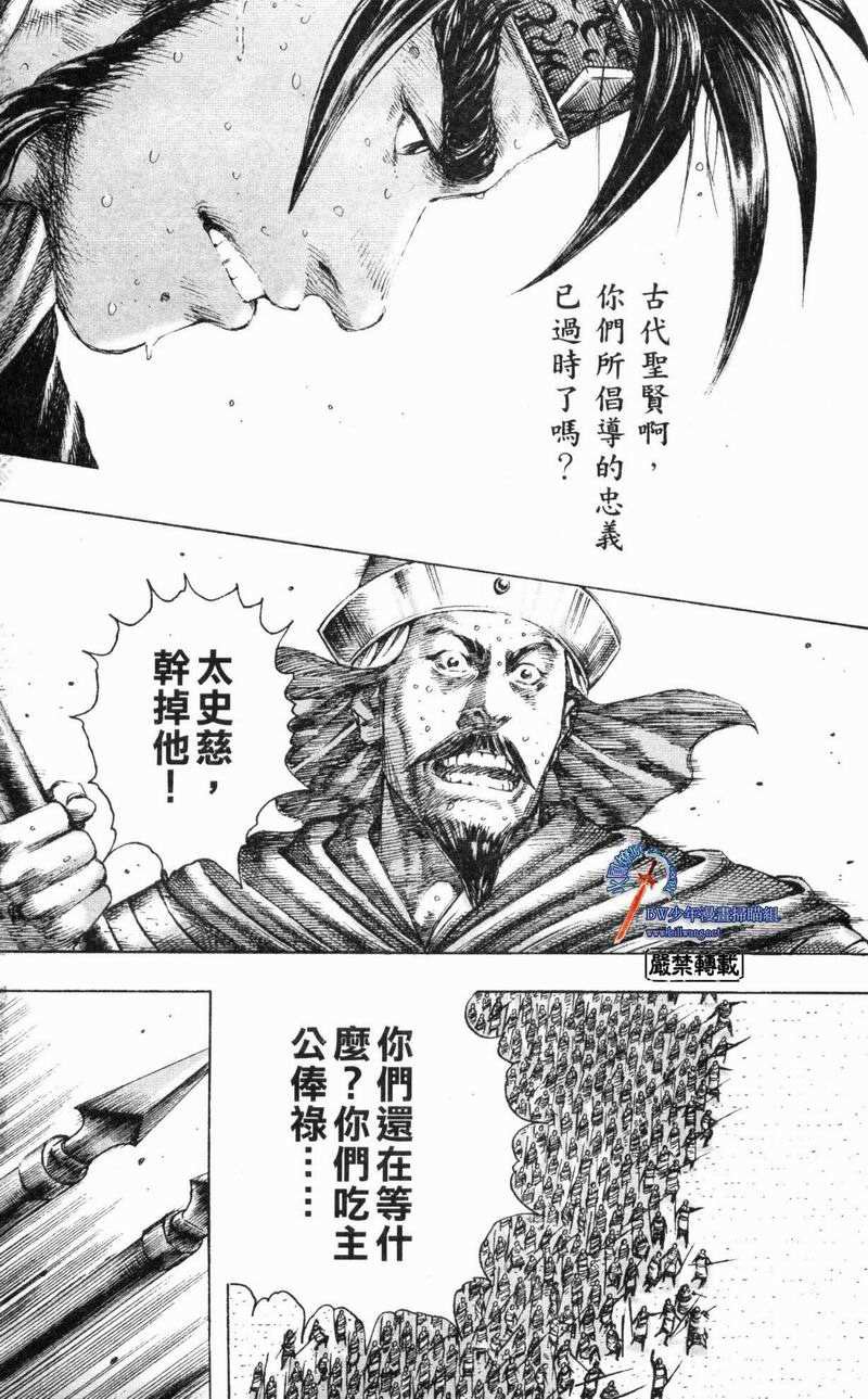第174话