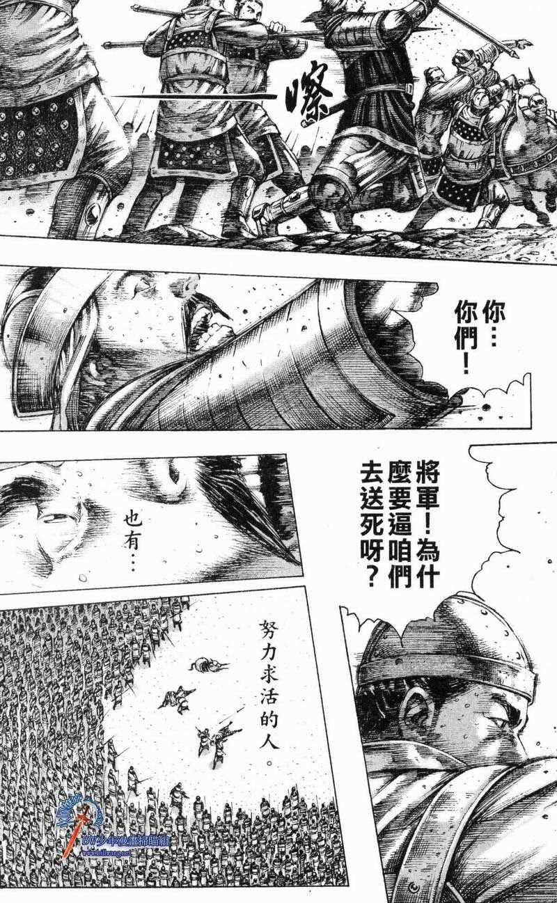 第174话